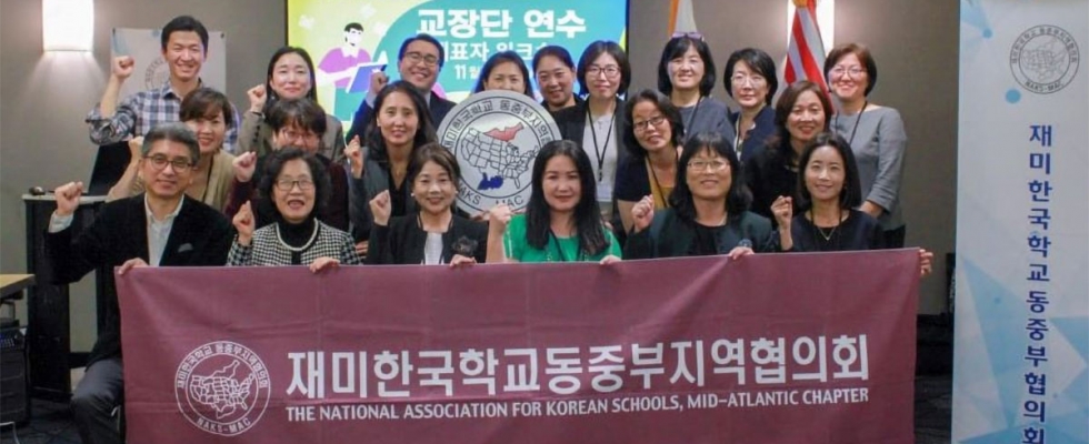 2022 교장단 연수